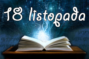 18-listopada